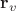 $\mathbf{r}_v$ $\mathbf{r}_v$