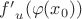${f'}_u (\varphi (x_0))$