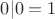 $0|0=1$