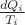 $\frac{dQ_i}{T_i}$