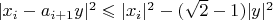 $|x_i - a_{i+1}y|^2 \leqslant |x_i|^2 - (\sqrt{2}-1)|y|^2$
