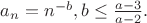 $a_n=n^{-b}, b\le \frac{a-3}{a-2}.$ $a_n=n^{-b}, b\le \frac{a-3}{a-2}.$