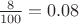 $\frac{8}{100}=0.08$