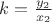 $k=\frac{y_2}{x_2}$