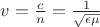$v = \frac{c}{n} = \frac{1}{\sqrt{\epsilon\mu}}$
