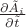 $\frac{\partial \tilde A_i}{\partial \tilde t}$