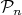 $\mathcal{P}_n$