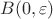 $B(0, \varepsilon)$