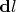 $\mathbf dl$