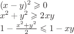 $\begin{array}{l}(x-y)^2\geqslant 0\\x^2+y^2\geqslant 2xy\\1-\frac{x^2+y^2}2\leqslant 1-xy\end{array}$