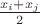 $\frac{x_i+x_j}{2}$