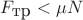 $F_{\mbox{тр}}<\mu N$