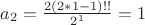 $a_2=\frac {2(2*1-1)!!} {2^1}=1$