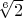 $\sqrt[6]{2}$