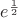 $e^{\frac{1}{2}}$