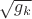 $\sqrt{g_k}$