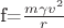 f=$\frac {m\gamma v^2}{r} $