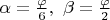 $\alpha=\frac{\varphi}{6},\  \beta=\frac{\varphi}{2}$