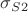 $\sigma_S_2$