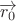 $\overrightarrow{r_0}$