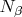 $N_{\beta}$