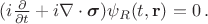$(i \frac{\partial}{\partial t} +i \nabla \cdot \boldsymbol{\sigma}) \psi_R(t, \mathbf{r})=0 \, .$