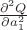 $\frac{\partial^2 Q}{\partial a_1^2}$