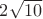 $2\sqrt {10}$