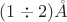 $(1 \div 2) \mathring{A}$