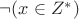 $\neg(x\in Z^*)$