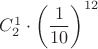 $C_2^1 \cdot \left( \dfrac{1}{10} \right)^{12}$
