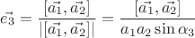 $$\vec{e_3}=\frac{[\vec{a_1},\vec{a_2}]}{|[\vec{a_1},\vec{a_2}]|}=\frac{[\vec{a_1},\vec{a_2}]}{a_1 a_2 \sin{\alpha_3}}$$