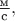 $\tfrac{\text{м}}{\text{с}},$