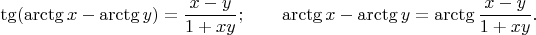 $\tg(\arctg x-\arctg y)=\dfrac{x-y}{1+xy};\qquad \arctg x-\arctg y=\arctg\dfrac{x-y}{1+xy}.$