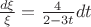 $\frac{d\xi}{\xi}=\frac{4}{2-3t}dt$