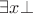 $\exists x \bot$