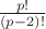 $\frac {p!}{(p-2)!}$