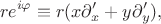 $$re^{i\varphi}\equiv r(x\partial'_{x}+y\partial'_{y}),$$