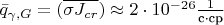 $\bar{q}_{\gamma, G} = (\overline{\sigma J_{cr}}) \approx 2 \cdot 10^{-26} \frac{1}{\text{c}\cdot\text{ср}}$