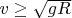 $v\ge \sqrt{gR}$