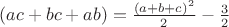 $(ac+bc+ab)=\frac{(a+b+c)^2}{2}-\frac{3}{2}$