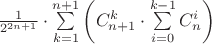 ${1 \over 2^{2n + 1}} \cdot \sum\limits_{k = 1}^{n + 1}\left({C_{n + 1}^k \cdot \sum\limits_{i = 0}^{k - 1}C_n^i}\right)$
