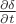 $\frac{\partial\delta}{\partial t}$