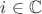 $i\in\mathbb C$