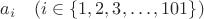 $a_i \quad (i\in\{1, 2, 3, \dots , 101\})$