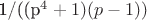 1/((p^4+1)(p-1))