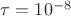 $\tau = 10^{-8}$