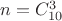 $n=C^3_{10}$