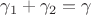 $\gamma_1 + \gamma_2 = \gamma$