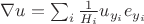 $ \nabla u = \sum_i \frac {1} {H_i} u_{y_i} e_{y_i}$
